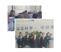 企業(yè)風(fēng)采
